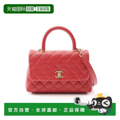 日本直邮中古Chanel香奈儿女包A级95新Coco Handle牛皮手提包红色