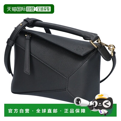 日本直邮LOEWE 两用包2-Way Puzzle Bag Mini A510P88X60 1100 黑