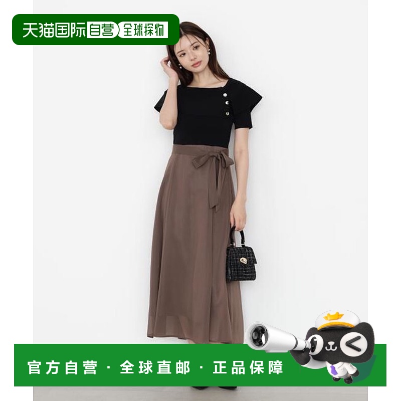 1h可退 日本直邮PROPORTION BODY DRESSING 披肩风针织拼接连衣裙 - 封面