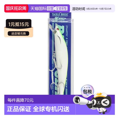 日本直邮Tackle House 路亚 K-TEN 蓝色海洋悬挂式诱饵 BKSP140 1