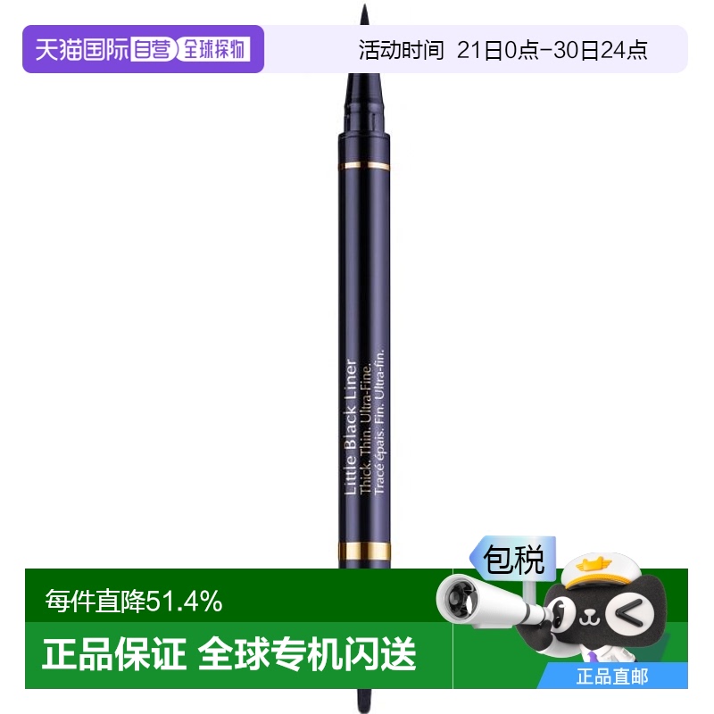 欧洲直邮Estee Lauder雅诗兰黛持妆眼线笔炫黑造型#01 onyx 0.9g