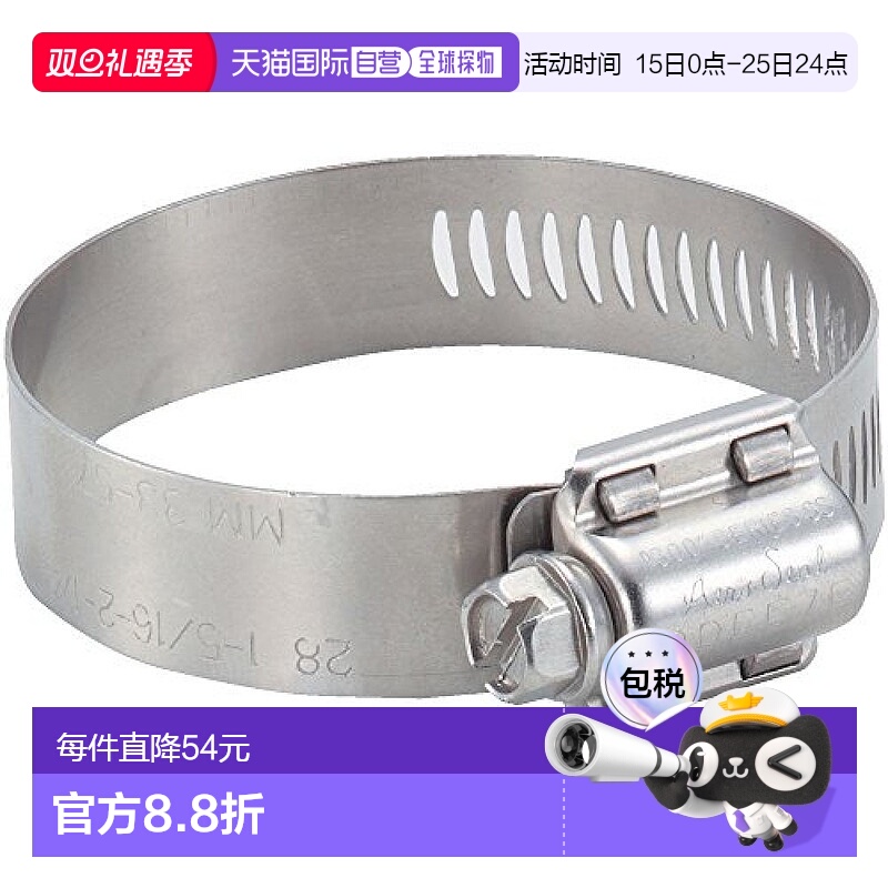 【日本直邮】中山 BREEZE不锈钢卡箍喉箍 范围46～70mm10个装TH30