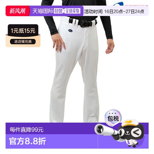 日本直邮Reward 成人喇叭直筒裤带弹力腿钩 UFP-24 棒球服练习服