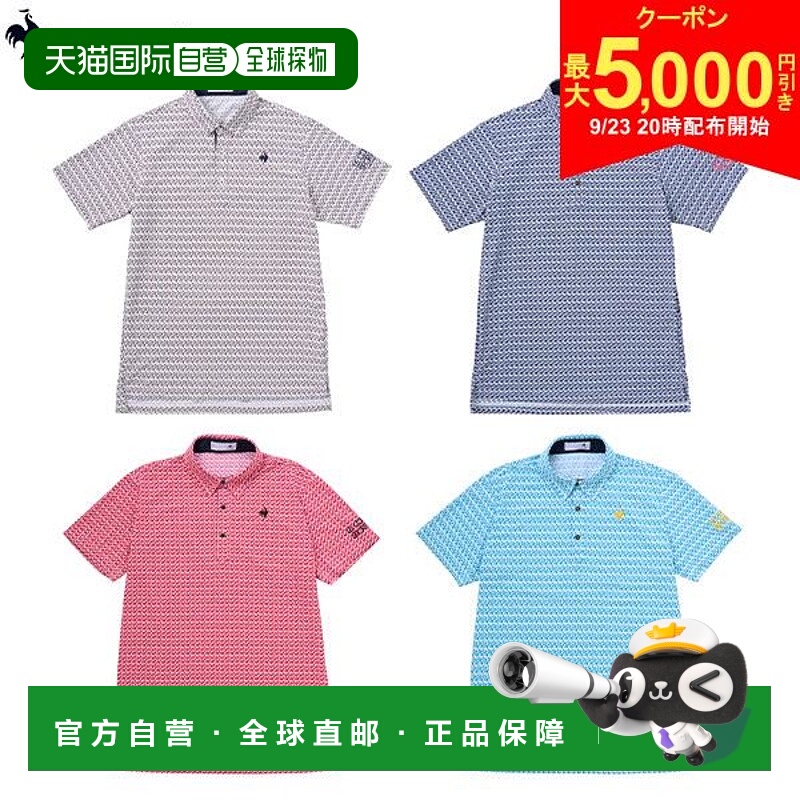 日本直邮Le Coq Sportif Golf LG5SHS06M 三角娇小短袖 Polo 衫