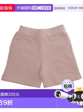 香港直邮MARNI 男童短裤 M01666M00V0MP242B0M351 SS2026