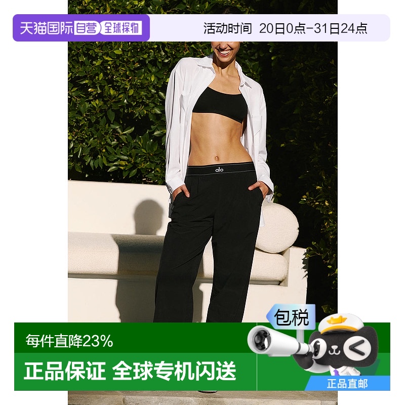 1h可退 加拿大直邮AloYoga Suit Up Trousers女士瑜伽裤