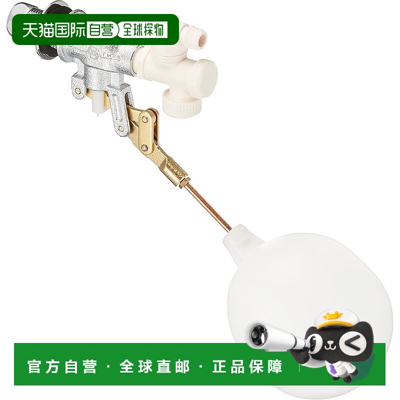 【日本直邮】三荣马桶配件 洗手低水箱球形水龙头 适用于中心洗手