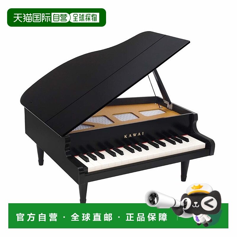 【日本直邮】Kawai卡瓦依木质儿童钢琴早教音乐启蒙玩具琴 1141,玩具/童车/益智/积木/模型,钢琴/玩具钢琴,淘宝优惠券,粉丝福利购,淘宝优惠卷