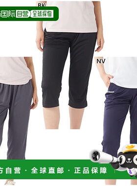 日本直邮Kappa 女士健身训练短裤 215678