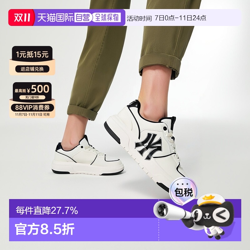 韩国运动休闲鞋MLB休闲