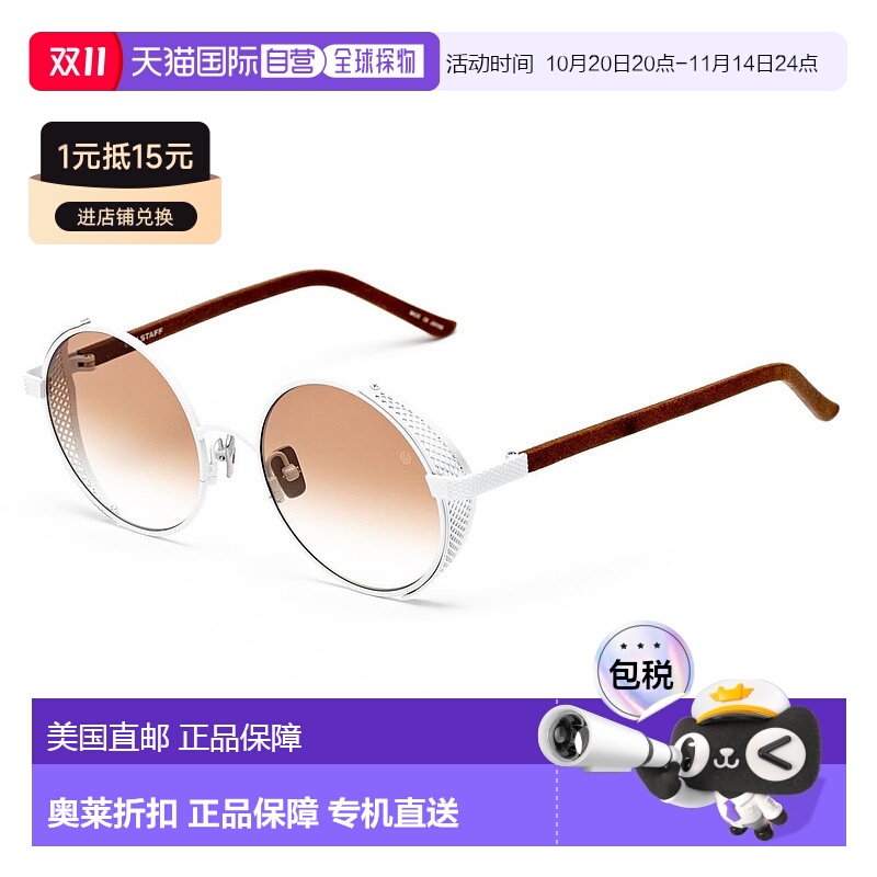 自营 Belstaff Titanium 女士太阳镜 - 白色 美国奥莱直发