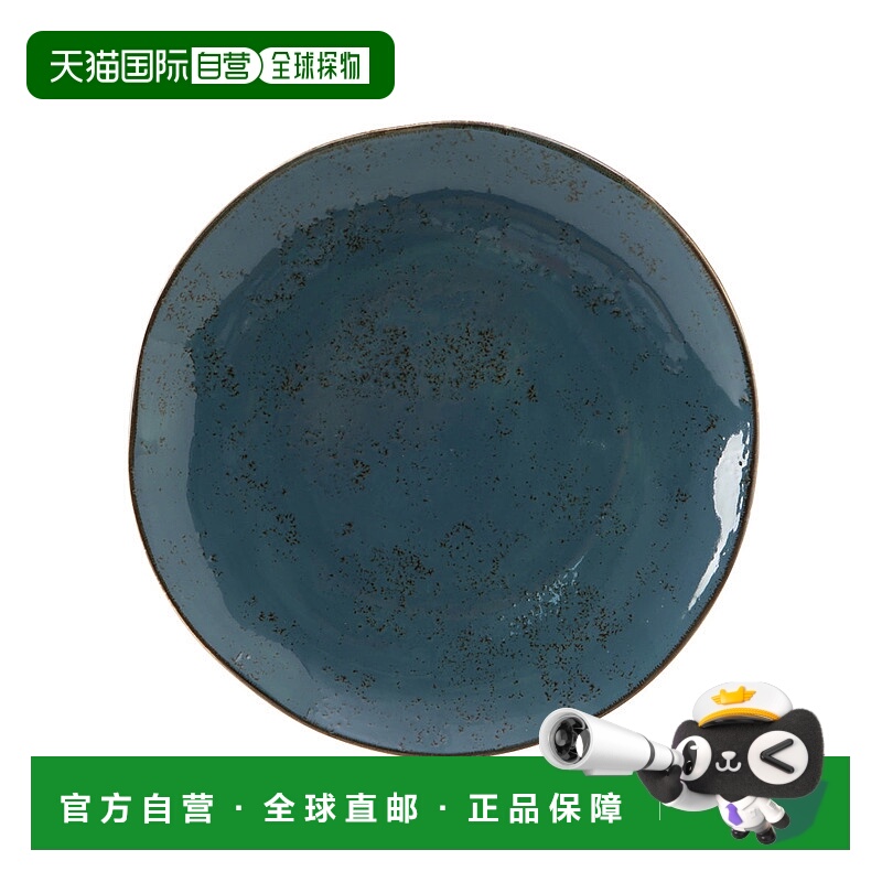 自营 tuxtonArtisan Geode Plate 11-5/8