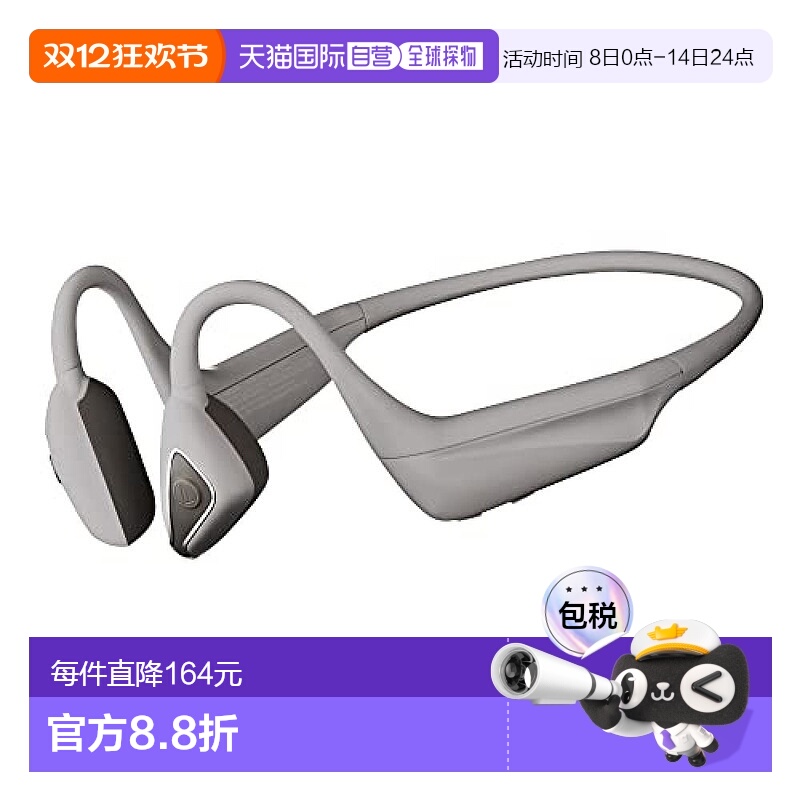 【日本直邮】Audio Technica 软骨传导耳机 ATH-CC500BT 米色 普