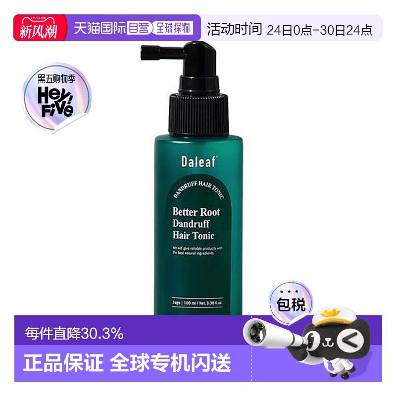 韩国直邮OLIVE YOUNG专享 DALEAF 去屑洗发水 100ml正品