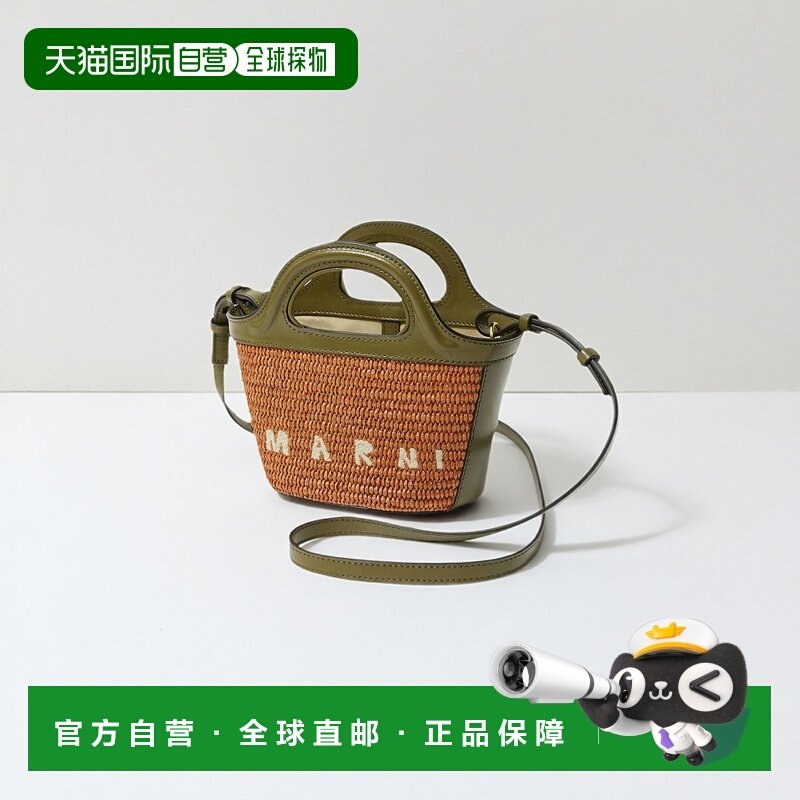 日本直邮Marni 女士时尚休闲单肩包 日常编织包BMMP0067Q0 P3860,箱包皮具/热销女包/男包,通用款女包,淘宝优惠券,粉丝福利购,淘宝优惠卷