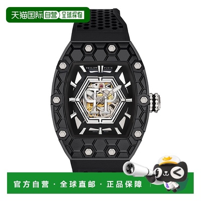 自营philipp pleinCrypto King Hexagon NOIR SAMURAI Watch - bl