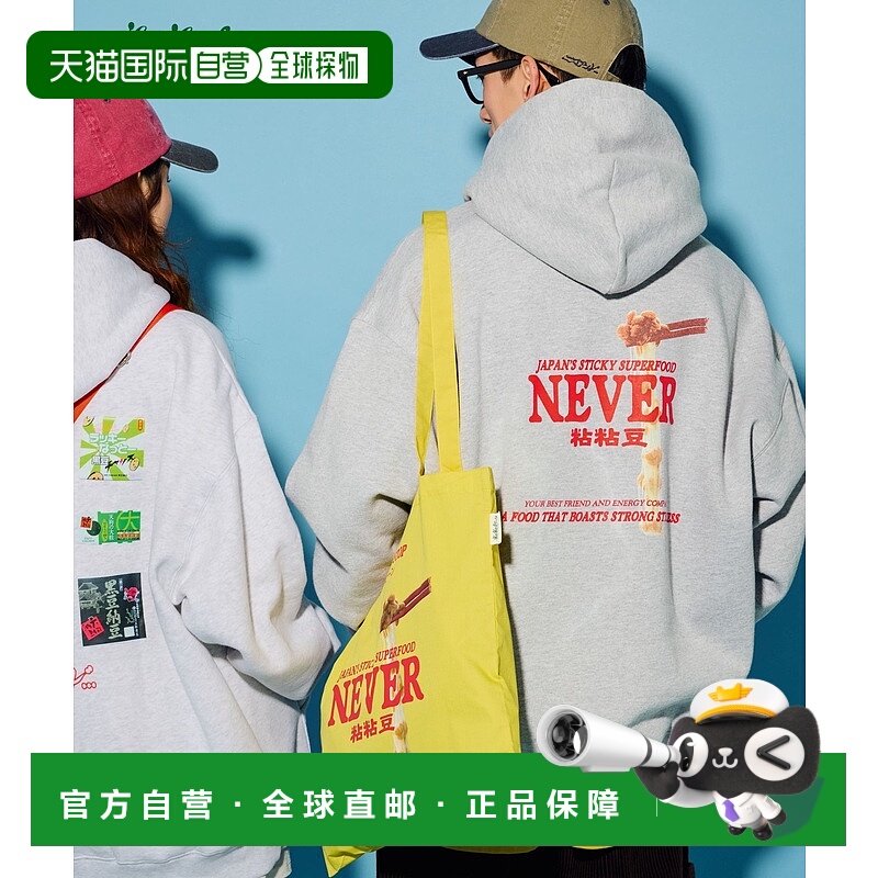 1h可退 日本直邮niko and... 男女同款 纳豆主题联名连帽卫衣 创