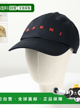 日本直邮MARNI 徽标棒球帽棒球帽帽子徽标刺绣男士CLZC0108S0UTC3