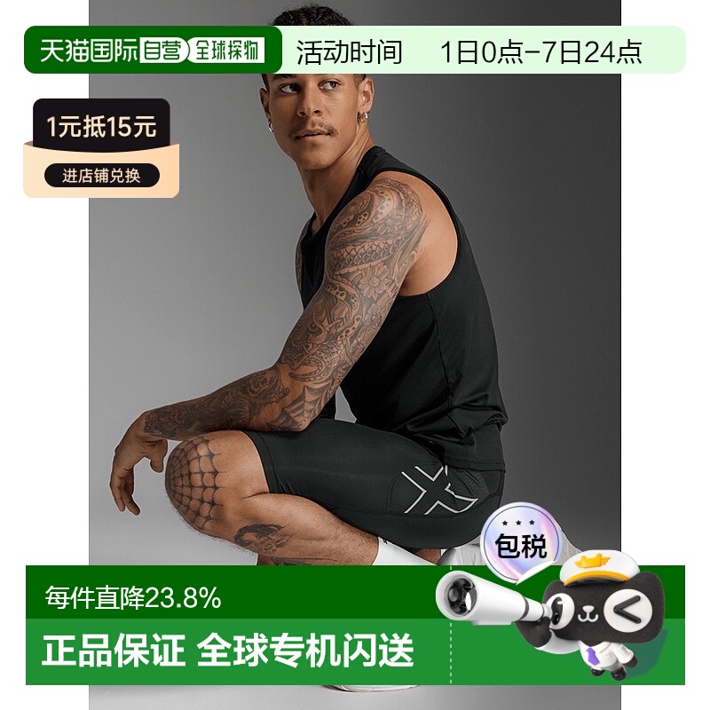 香港直邮2XUAero Mesh Compression Shorts男式运动紧身短裤跑步
