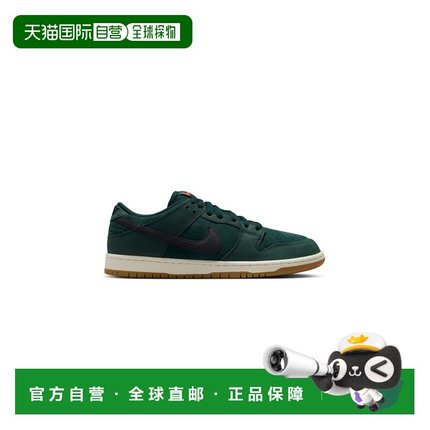 自营欧洲直邮Nike耐克 SB Dunk Low Pro男士深绿色皮革低帮滑板鞋