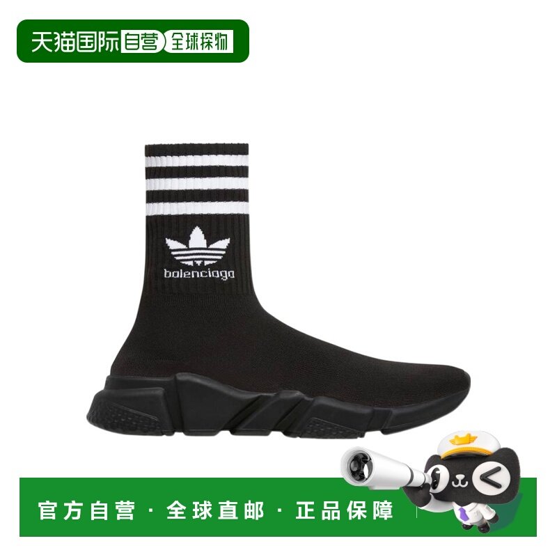 1h可退 香港直邮BALENCIAGA / ADIDAS SPEED 高帮休闲鞋 Women cr,女鞋,时尚休闲鞋,淘宝优惠券,粉丝福利购,淘宝优惠卷