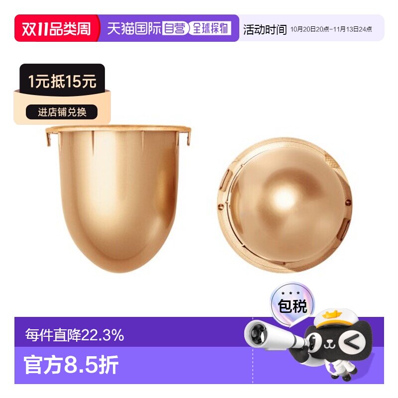 香港直邮Lancome兰蔻全新菁纯臻颜奢护面霜替换装正品