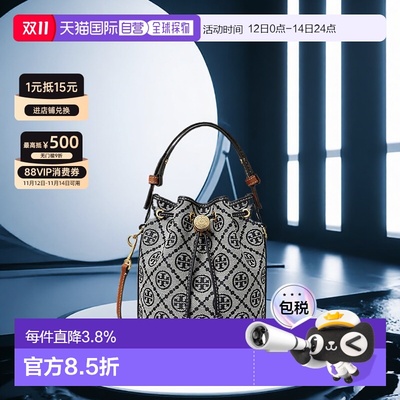 香港直邮Tory Burch汤丽柏琦T MONOGRAM提花图案抽带开合水桶女包