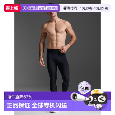 香港直邮2XUForce Compression Tights男式运动紧身长裤MA5365b