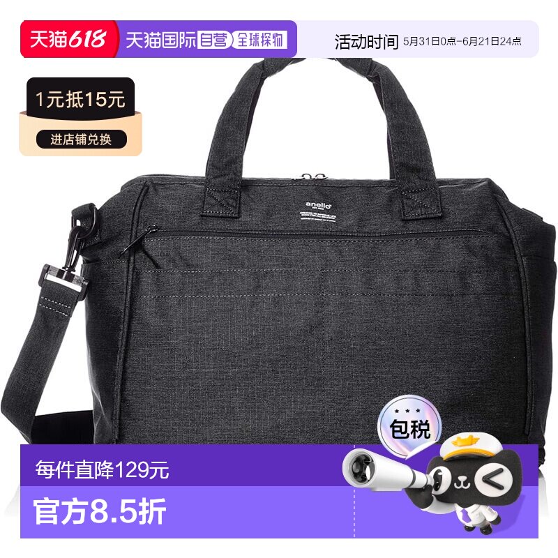 【日本直邮】Anello波士顿包 TRACK ATC2611Z 扩展 防泼水 多口袋