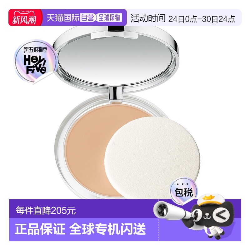 欧洲直邮Clinique倩碧散粉均衡旋转矿物质SPF15 #03-light  10g