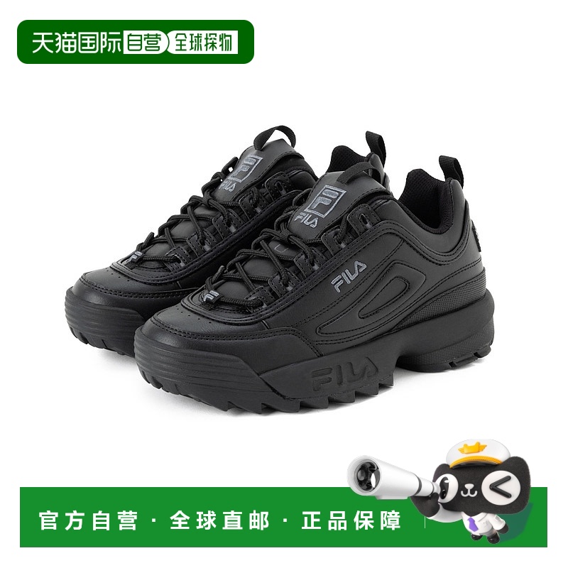 1h可退 日本直邮FILA DISRUPTOR II 男女同款复古运动鞋 【IMP. U