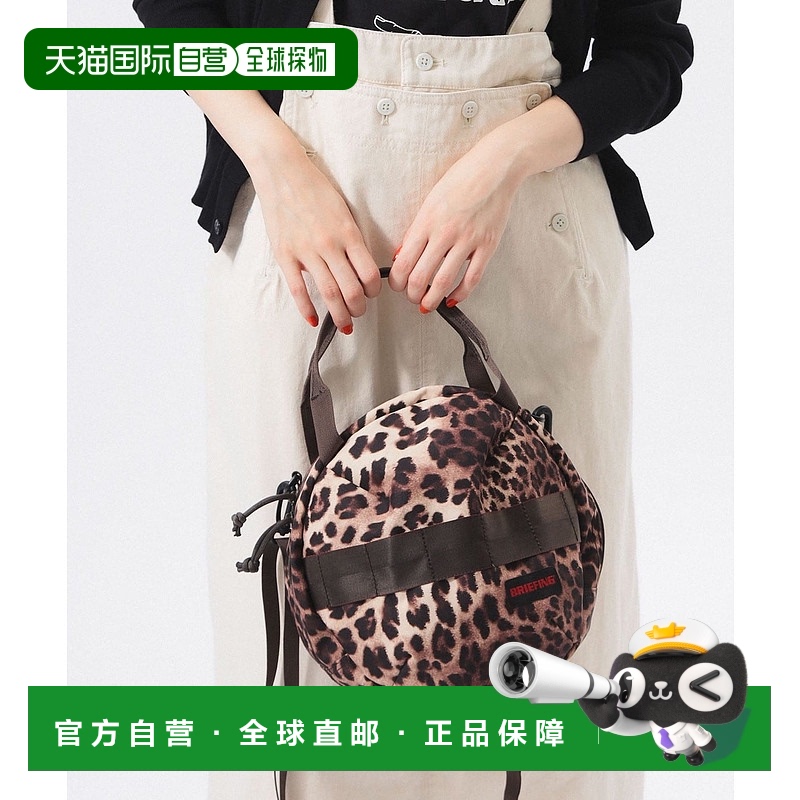 1h可退 日本直邮BRIEFING 女士豹纹特别定制款迷你头盔包 1361023