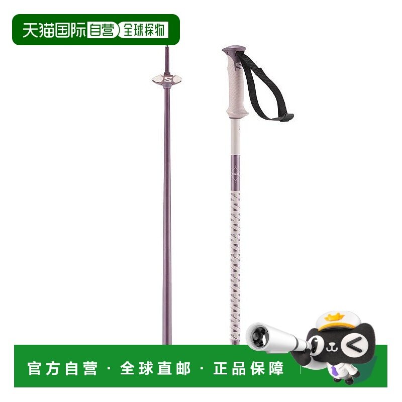 自营欧洲直邮Salomon萨洛蒙 POLARBâtons男女通用粉色铝合金滑雪