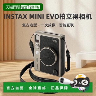 日本直邮富士instaxminiEvo90周年限量款拍立得相机一次成像学生