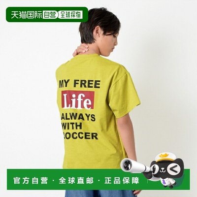 日本直邮GLAZOS 酷炫粗犷足球印花短袖T恤