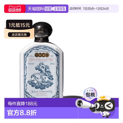 欧洲直邮BULY 1803 香氛美体乳液身体乳190ml 马耳他鸢尾花 正品