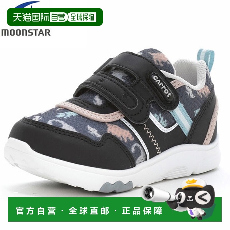 日本直邮Moonstar Carrot CR C2350 青少年运动鞋 CRC2350