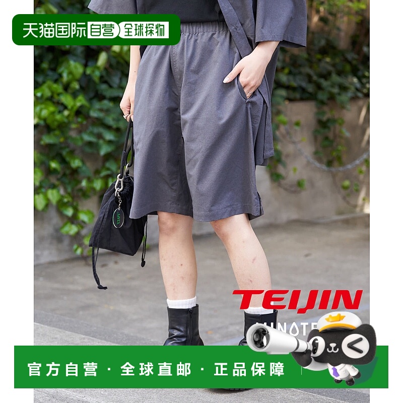 1h可退 日本直邮CIAOPANIC TYPY 男女同款宽松短裤 TYZ9951402A00
