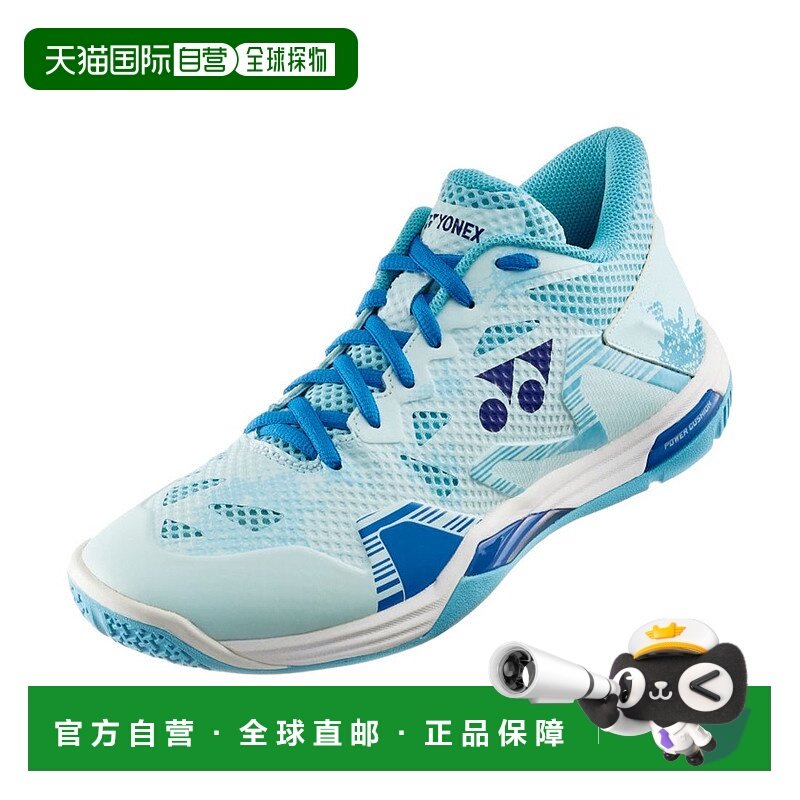 日本直邮 Yonex 动力缓冲日食 Z 中帮羽毛球鞋 SHBELZ3MD 羽毛球,运动鞋new,综合训练鞋/室内健身鞋,淘宝优惠券,粉丝福利购,淘宝优惠卷
