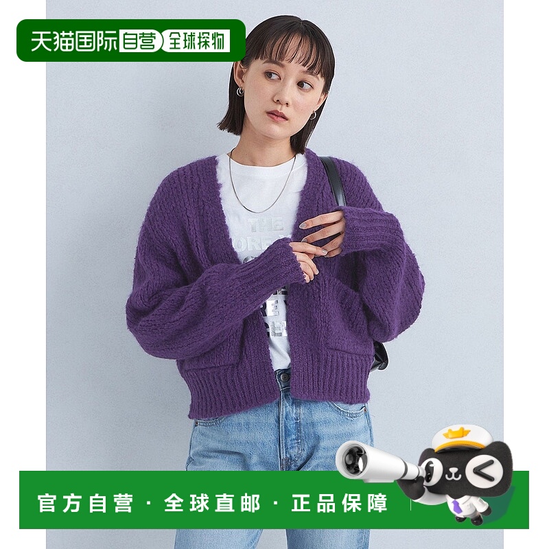 日本直邮UNITED ARROWS green label relaxing TRICOTS JEAN MARC