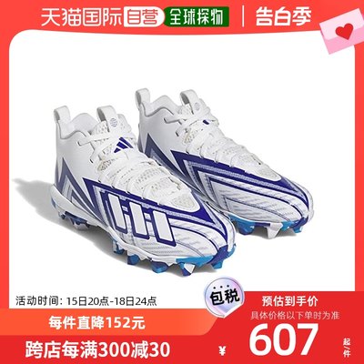 香港直邮潮奢 adidas 阿迪达斯 女童 Freak Spark 23 Football Cl