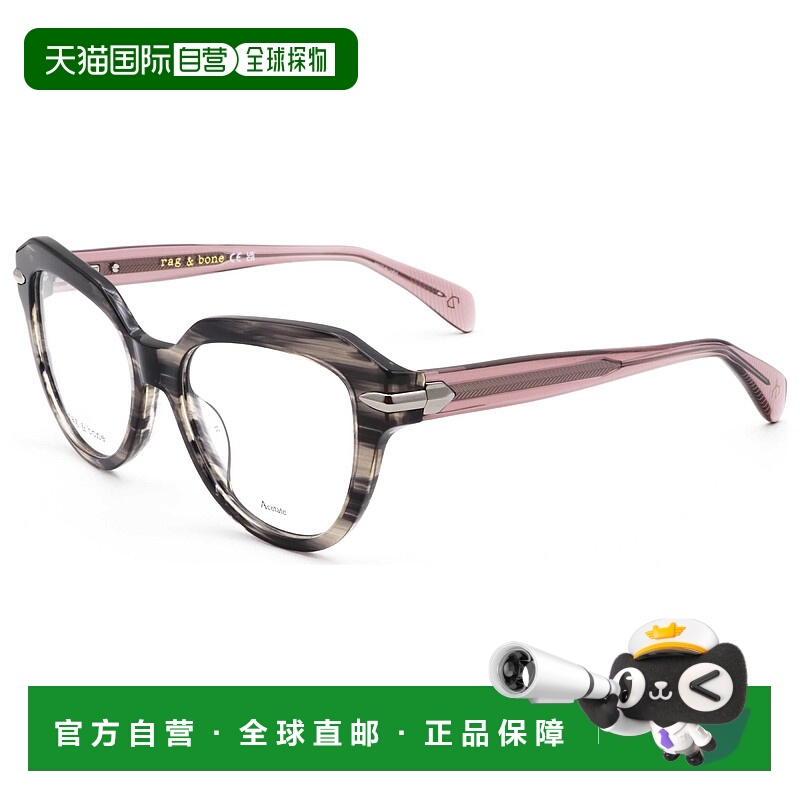 自营 rag & boneRag&Bone女式50mm灰角眼镜-灰角 美国奥莱直发