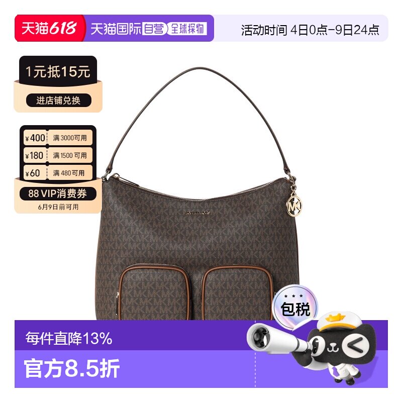 香港直邮Michael Kors 奥莱款 Merritt 女士MK印花单肩手提包 35S
