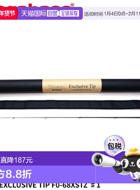 日本直邮Megabass路亚竿替换竿稍TRIZA EXCLUSIVE TIP F0-68XSTZ