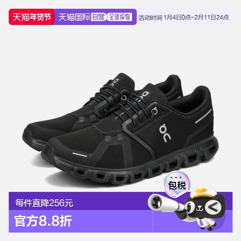 日本直邮ON CLOUD 6 (M) 男士低帮运动鞋 黑色/黑色 (3MF10071043,运动鞋new,其它运动鞋,淘宝优惠券,粉丝福利购,淘宝优惠卷