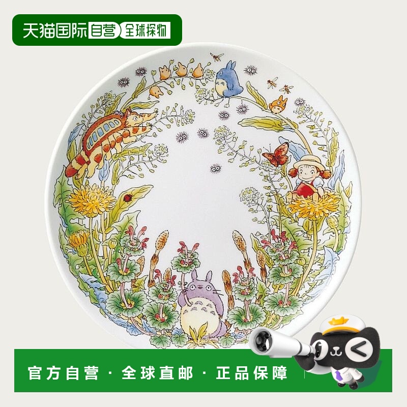 日潮跑腿Noritake则武 龙猫特别系列圆盘 23cm 3-4月 4660-2JT501