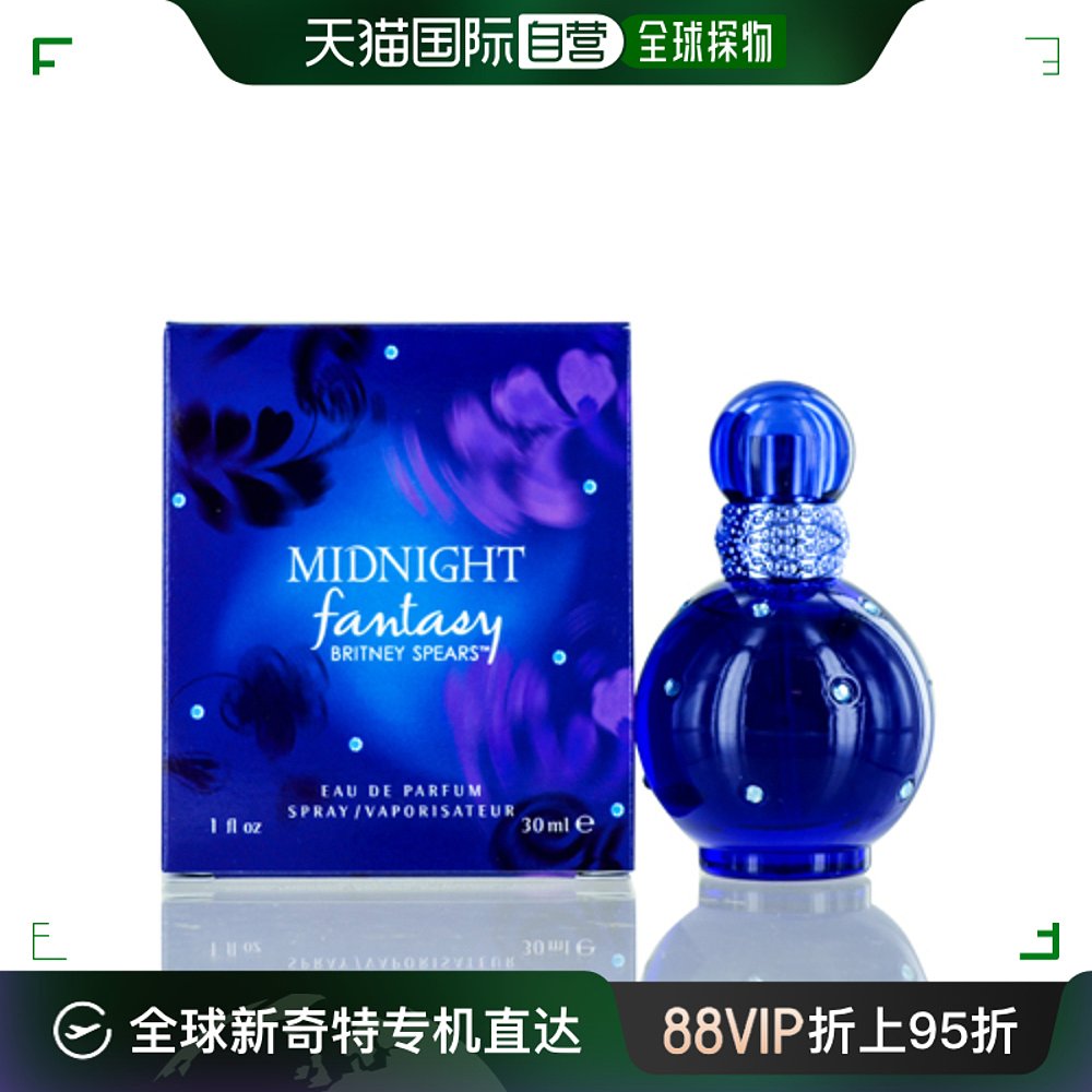 Britney Spears女士香水持久留香日常清新柔和EDP 30ml