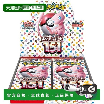 日本直邮Pokemon宝可梦卡牌游戏绯红与紫罗兰强化扩展包151盒装