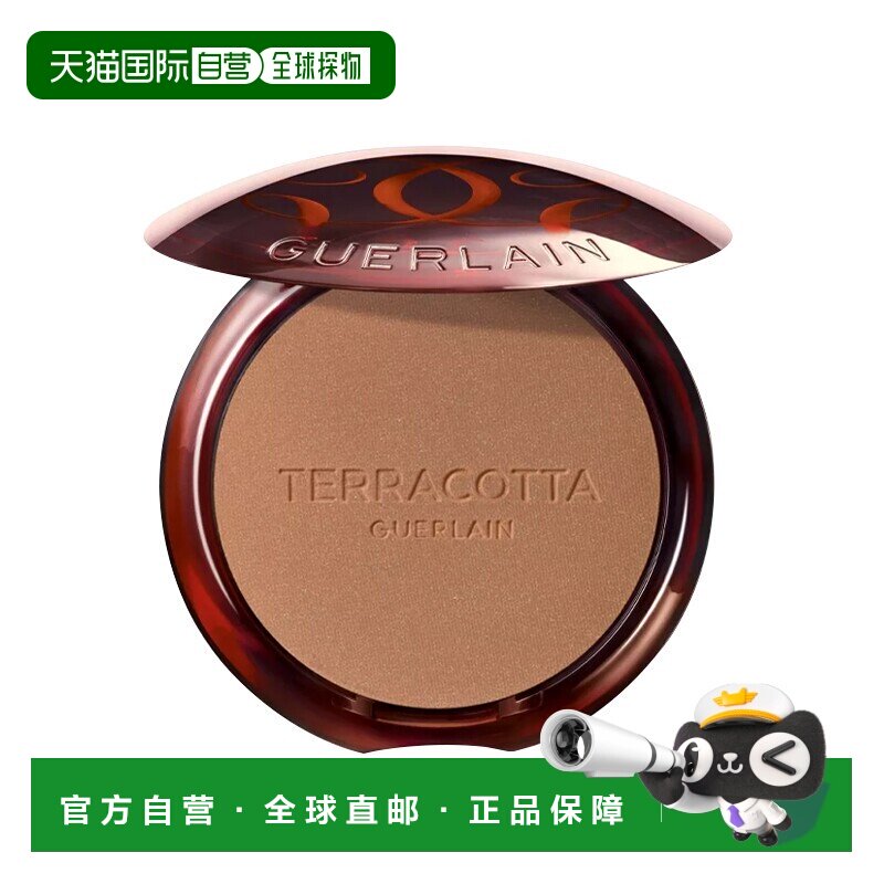 欧洲直邮Guerlain娇兰新品提洛克粉饼修容盘 8.5g 正装 #05正品