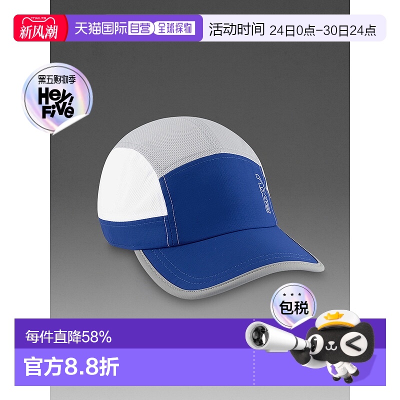 香港直邮2XULight Speed Cap轻量透气跑步越野运动帽子UQ6741f
